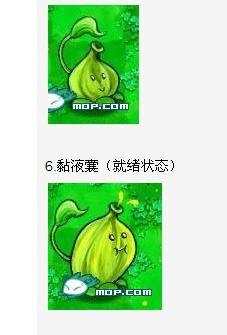 植物大战僵尸雷蘑菇版，植物大战僵尸雷霆蘑菇-第2张图片-屿企游戏网