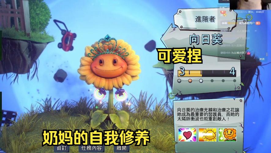 植物大战僵尸花园2_植物大战僵尸花园2小游戏-第5张图片-屿企游戏网