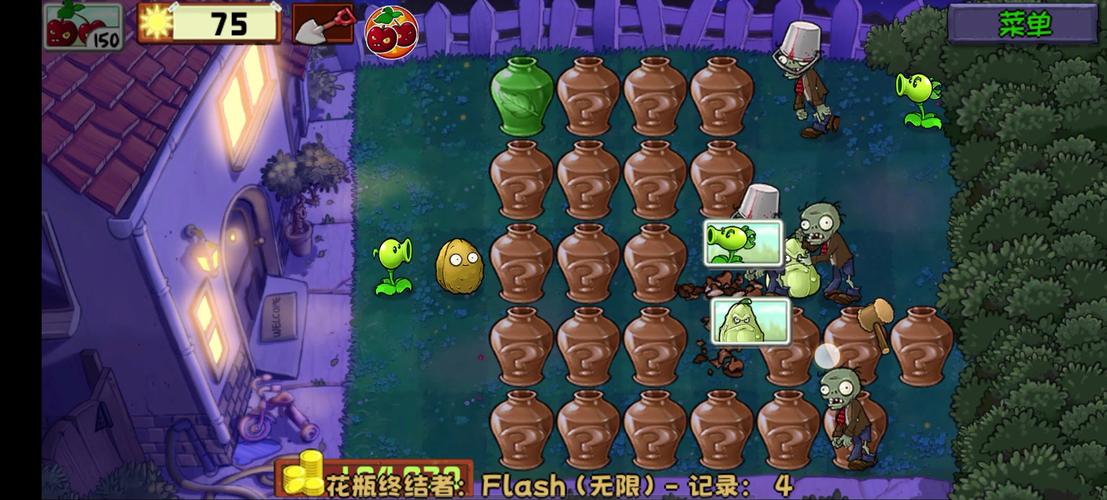 植物大战僵尸花瓶,植物大战僵尸花园-第4张图片-屿企游戏网 植物大战僵尸花瓶,植物大战僵尸花园-第4张图片-屿企游戏网