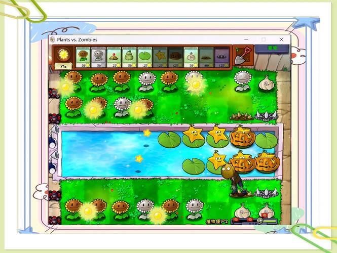 植物大战僵尸2碎片攻略_植物大战僵尸2碎片攻略大全