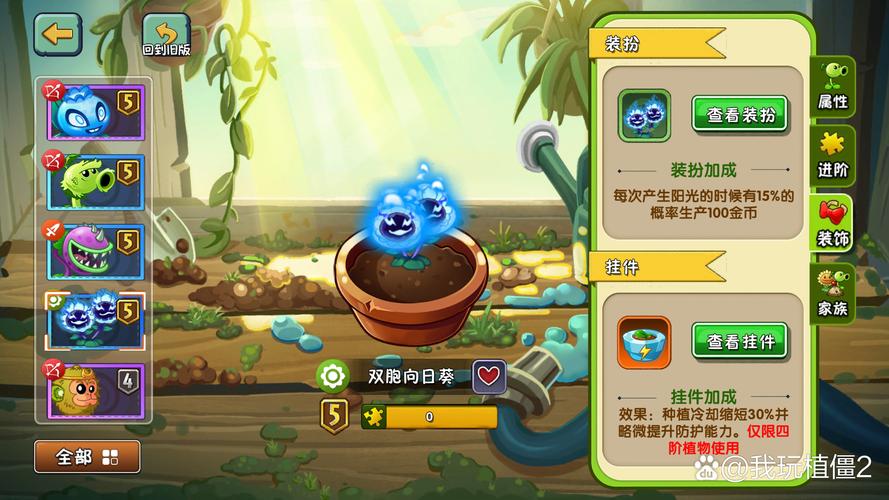 植物大战僵尸向日葵萌_向日葵植物大战僵尸-第6张图片-屿企游戏网 植物大战僵尸向日葵萌_向日葵植物大战僵尸-第6张图片-屿企游戏网