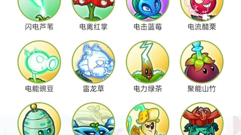 植物大战僵尸植物2图鉴_植物大战僵尸植物图鉴 简笔画-第2张图片-屿企游戏网
