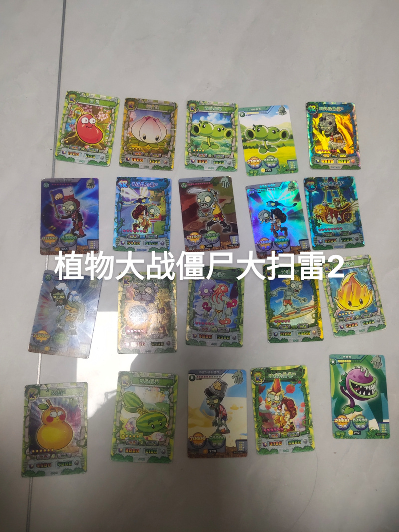 植物大战僵尸植物卡片_植物大战僵尸植物卡片单个贴图素材-第3张图片-屿企游戏网