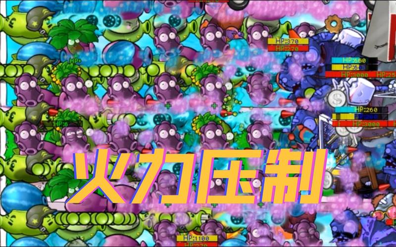 植物大战僵尸无尽版比较多打多少关_无尽版植物大战僵尸能玩到多少关