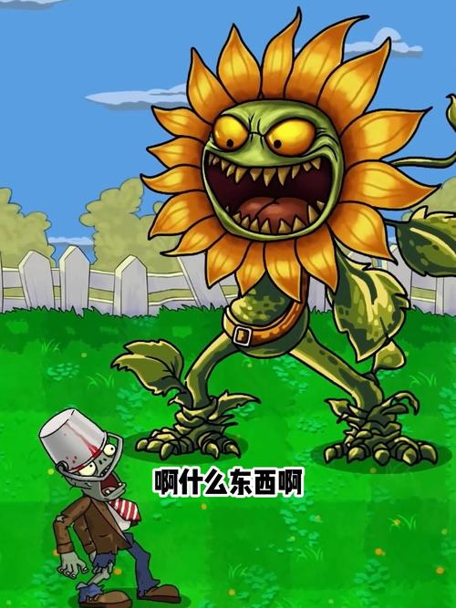 植物大战僵尸的食人花-植物大战僵尸里的食人花-第1张图片-屿企游戏网