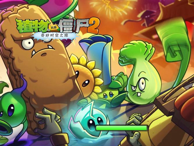 植物大战僵尸2-7_植物大战僵尸27攻略-第3张图片-屿企游戏网 植物大战僵尸2-7_植物大战僵尸27攻略-第3张图片-屿企游戏网