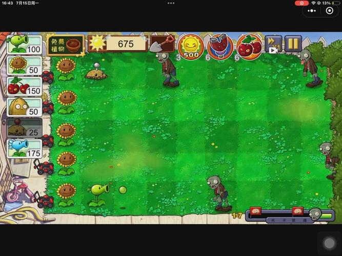 wow植物大战僵尸攻略-魔兽版植物大战僵尸