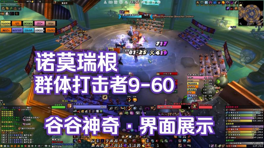 wow植物大战僵尸攻略-魔兽版植物大战僵尸-第4张图片-屿企游戏网 wow植物大战僵尸攻略-魔兽版植物大战僵尸-第4张图片-屿企游戏网