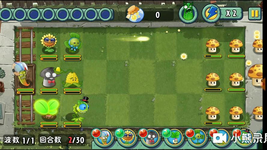 植物大战僵尸全植物破解版，pvz2全植物5阶存档版下载-第4张图片-屿企游戏网
