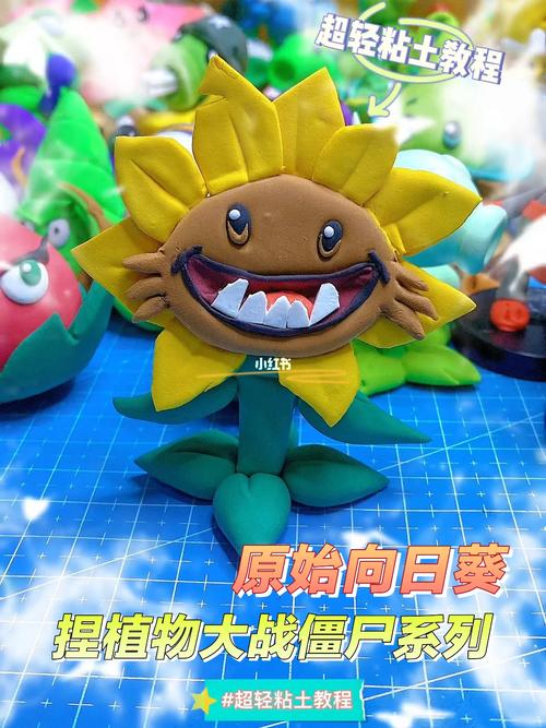 植物大战僵尸太阳花图片_植物大战僵尸太阳花图片大全-第1张图片-屿企游戏网
