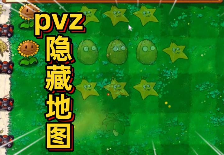 植物大战僵尸关，植物大战僵尸关闭3d就进不去了-第6张图片-屿企游戏网