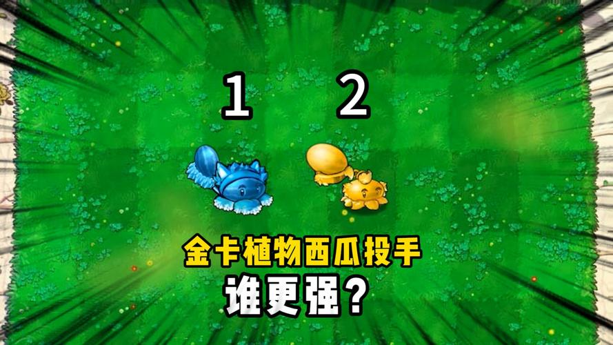 植物大战僵尸的蘑菇-植物大战僵尸的蘑菇叫什么-第4张图片-屿企游戏网 植物大战僵尸的蘑菇-植物大战僵尸的蘑菇叫什么-第4张图片-屿企游戏网