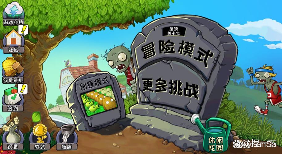 植物大战僵尸无线阳光，植物大战僵尸无限阳光修改器