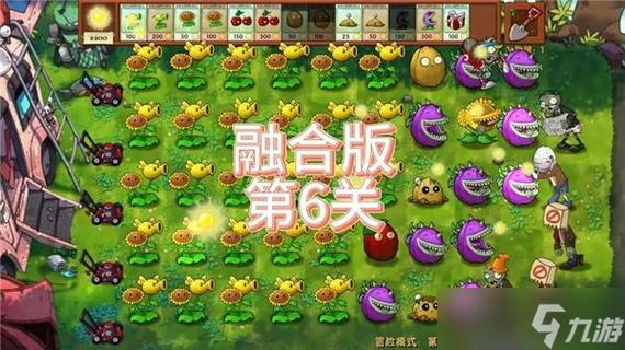 植物大战僵尸花园在哪_植物大战僵尸花园在哪个版本-第3张图片-屿企游戏网