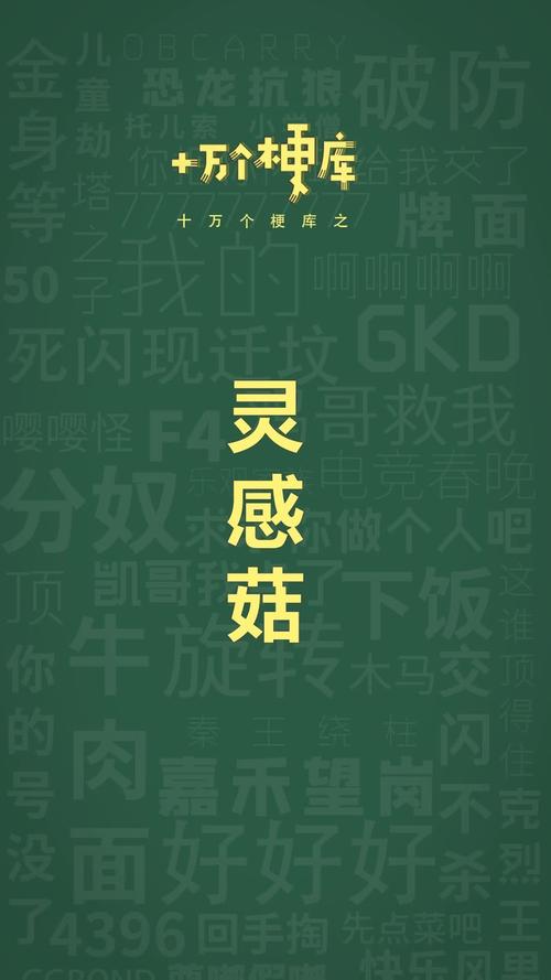 植物大战僵尸2鸡腿菇_植物大战僵尸2菇类大全