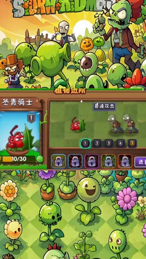 植物大战僵尸2小学菇，植物大战僵尸2小学系列