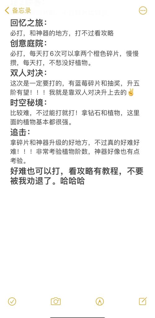 植物大战僵尸一的攻略_植物大战僵尸一攻略AI-第3张图片-屿企游戏网