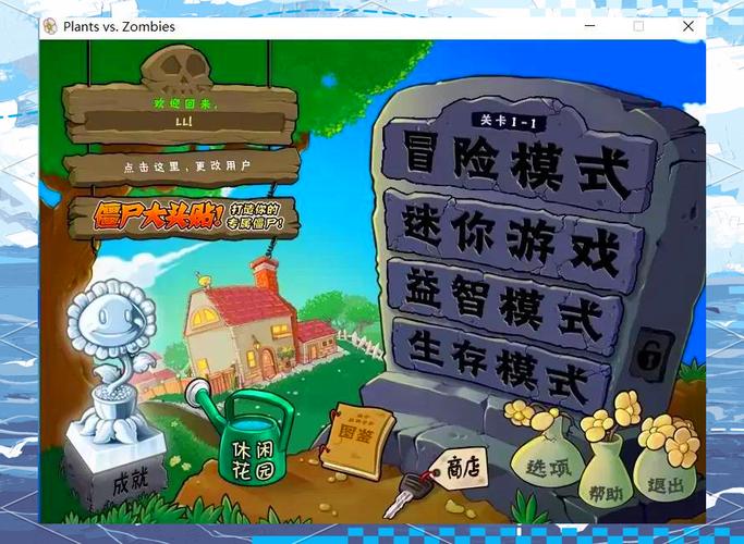 植物大战僵尸阳光满屋_植物大战僵尸阳光上限是多少
