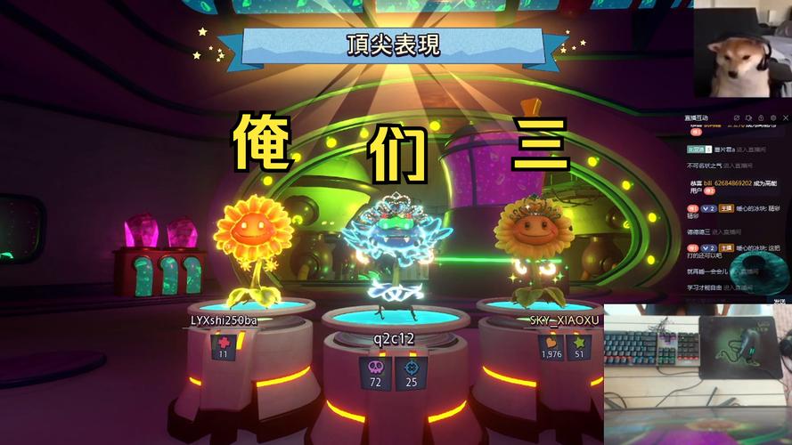 植物大战僵尸花园争战_植物大战僵尸花园争战版里有哪些特别强的僵尸-第3张图片-屿企游戏网