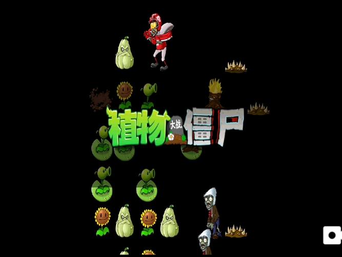 植物大战僵尸0阳光无cd,植物大战僵尸0阳光5阶版无冷却最新2020-第6张图片-屿企游戏网 植物大战僵尸0阳光无cd,植物大战僵尸0阳光5阶版无冷却最新2020-第6张图片-屿企游戏网
