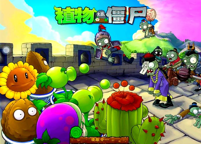 植物大战僵尸生存模式攻略-植物大战僵尸生存模式怎么过-第1张图片-屿企游戏网