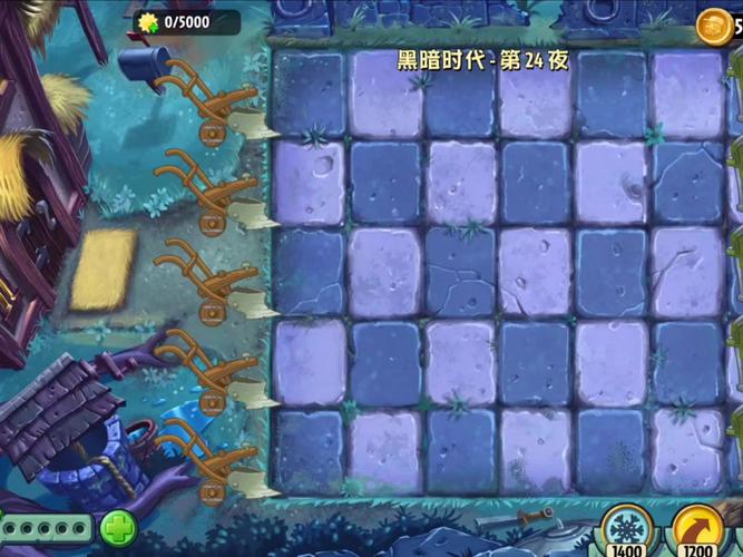 植物大战僵尸2黑暗时代25天攻略-植物大战僵尸2黑暗时代20天简单平民-第3张图片-屿企游戏网