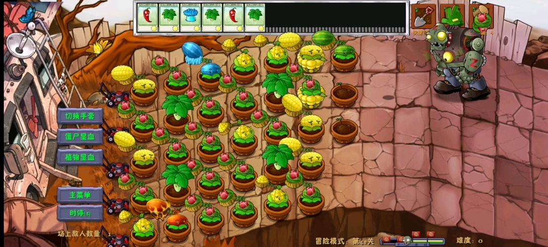 植物大战僵尸植物僵尸1攻略_植物大战僵尸@1-第3张图片-屿企游戏网 植物大战僵尸植物僵尸1攻略_植物大战僵尸@1-第3张图片-屿企游戏网