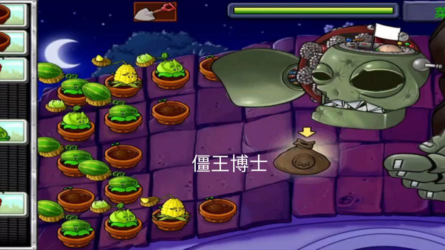 植物大战僵尸植物博士-植物大战僵尸,博士-第2张图片-屿企游戏网