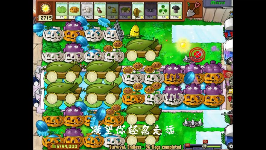 植物大战僵尸1最后一关-植物大战僵尸1最后一个植物-第2张图片-屿企游戏网