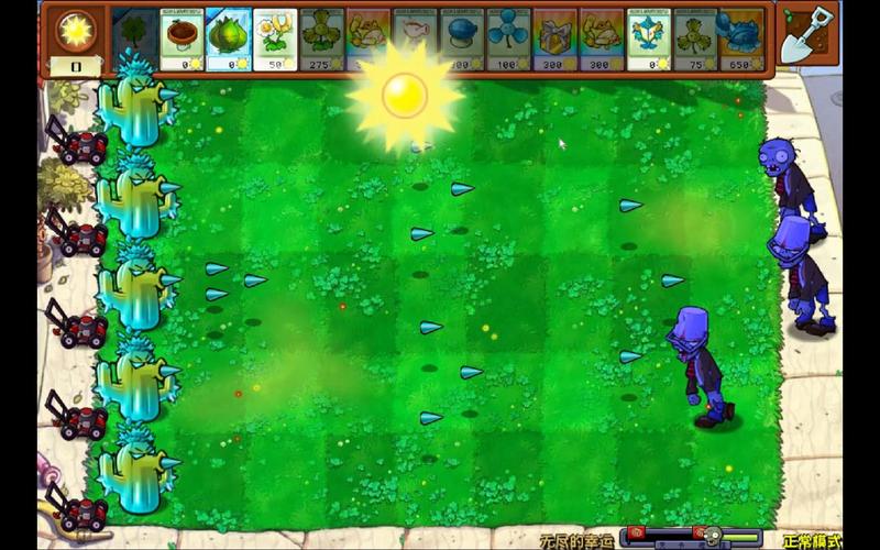 植物大战僵尸0阳光-植物大战僵尸0阳光0冷却无限钻石