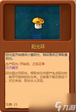 植物大战僵尸0阳光-植物大战僵尸0阳光0冷却无限钻石-第3张图片-屿企游戏网