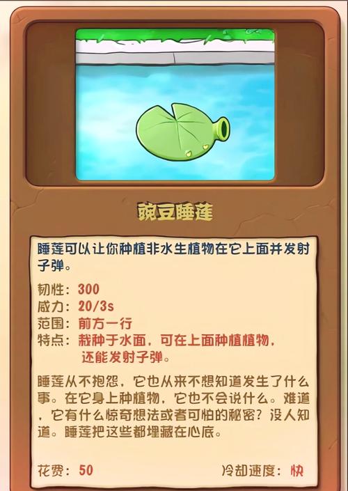 植物大战僵尸2阳光菇-植物大战僵尸2阳光菇图片-第2张图片-屿企游戏网 植物大战僵尸2阳光菇-植物大战僵尸2阳光菇图片-第2张图片-屿企游戏网