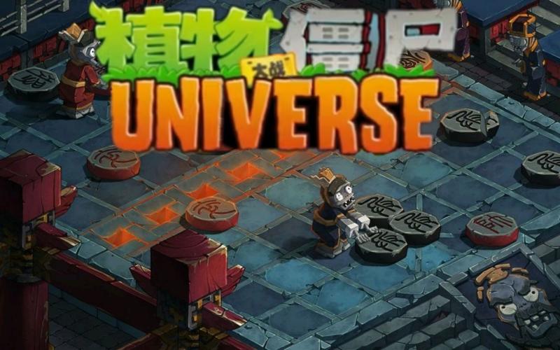 植物大战僵尸ol最新版，植物大战僵尸ol正版-第4张图片-屿企游戏网