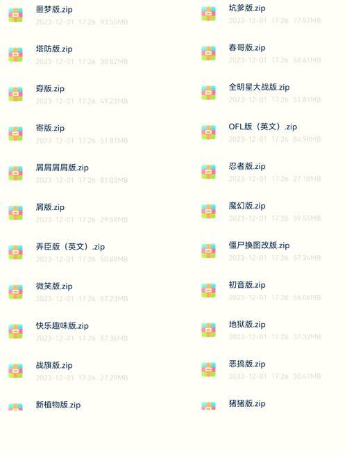 植物大战僵尸无限阳光无需冷却，植物大战僵尸无限阳光无冷却下载教程-第5张图片-屿企游戏网