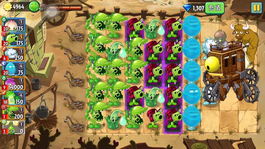 植物大战僵尸2淘金僵尸怎么打_淘金僵尸用什么植物好打-第2张图片-屿企游戏网 植物大战僵尸2淘金僵尸怎么打_淘金僵尸用什么植物好打-第2张图片-屿企游戏网