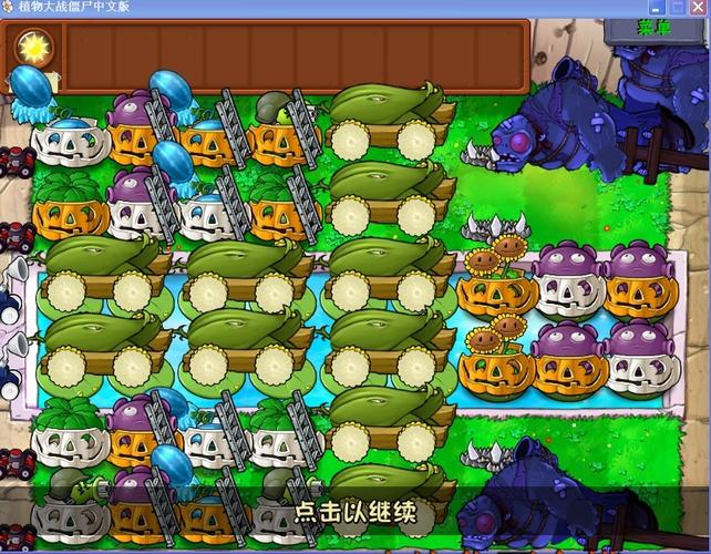 植物大战僵尸敲花瓶-植物大战僵尸砸花瓶无尽版技巧-第3张图片-屿企游戏网 植物大战僵尸敲花瓶-植物大战僵尸砸花瓶无尽版技巧-第3张图片-屿企游戏网