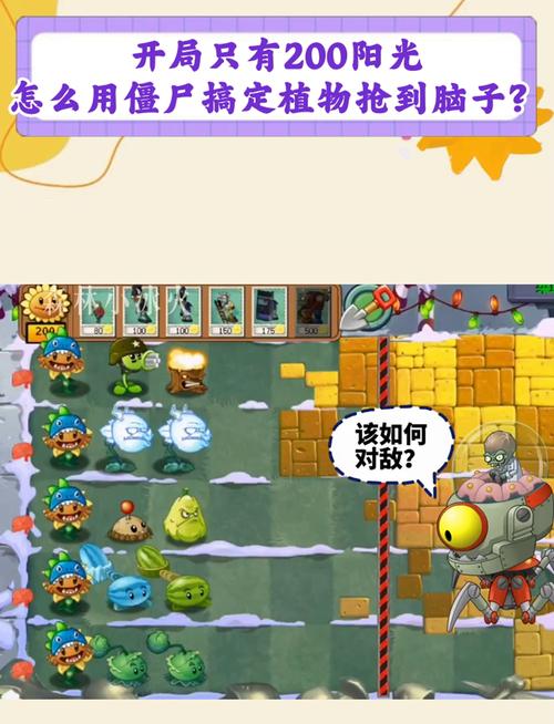 植物大战僵尸敲花瓶-植物大战僵尸砸花瓶无尽版技巧-第6张图片-屿企游戏网 植物大战僵尸敲花瓶-植物大战僵尸砸花瓶无尽版技巧-第6张图片-屿企游戏网
