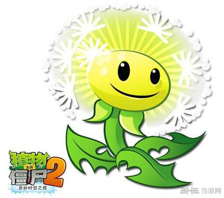 植物大战僵尸2火焰花女王_植物大战僵尸2火焰花女王转基因配方-第3张图片-屿企游戏网 植物大战僵尸2火焰花女王_植物大战僵尸2火焰花女王转基因配方-第3张图片-屿企游戏网