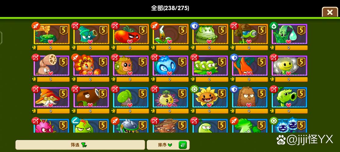 植物大战僵尸3阶植物_植物大战僵尸3阶植物打6阶僵尸-第2张图片-屿企游戏网