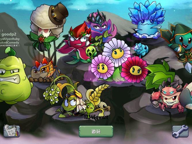 植物大战僵尸5-2_植物大战僵尸52攻略大全图解-第3张图片-屿企游戏网