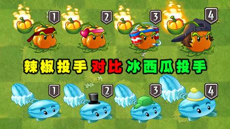 植物大战僵尸5-8，植物大战僵尸经典版-第5张图片-屿企游戏网