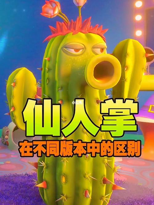 喇叭花植物大战僵尸，植物大战僵尸喇叭花值得培养吗-第2张图片-屿企游戏网
