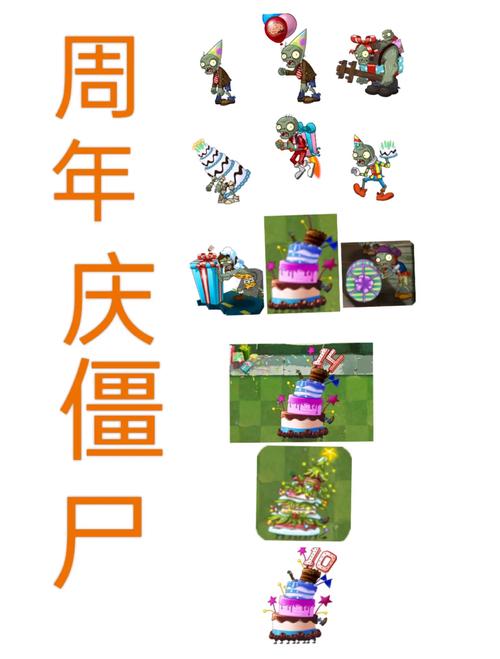 植物大战僵尸2世界版植物,植物大战僵尸2世界版植物满级多少-第4张图片-屿企游戏网 植物大战僵尸2世界版植物,植物大战僵尸2世界版植物满级多少-第4张图片-屿企游戏网