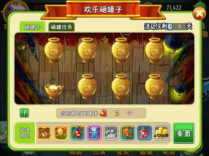 植物大战僵尸2买植物_植物大战僵尸2花钱买什么植物比较好
