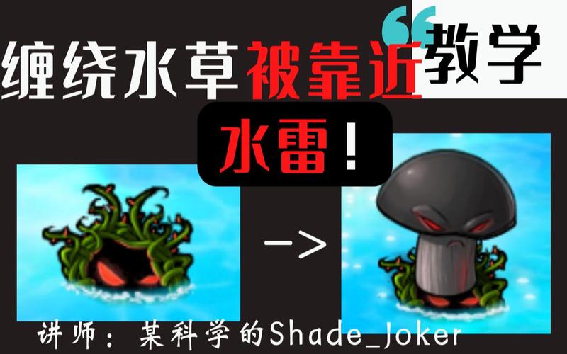 植物大战僵尸植物的属性_植物大战僵尸植物属性攻击ABCD代表哪三个-第4张图片-屿企游戏网