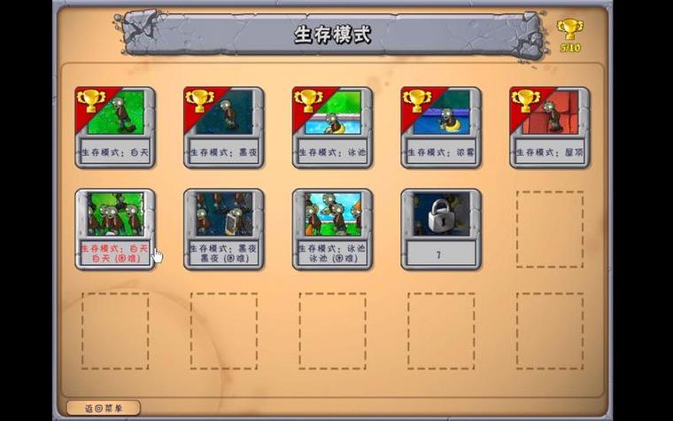 植物大战僵尸无限植物大战僵尸，植物大战僵尸无敌版无限植物