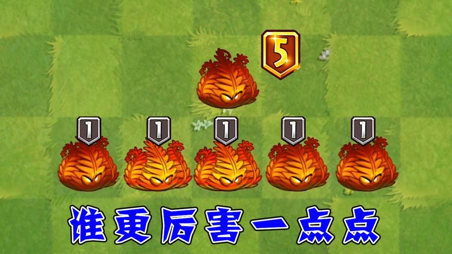 植物大战僵尸植物排名榜_植物大战僵尸第一版