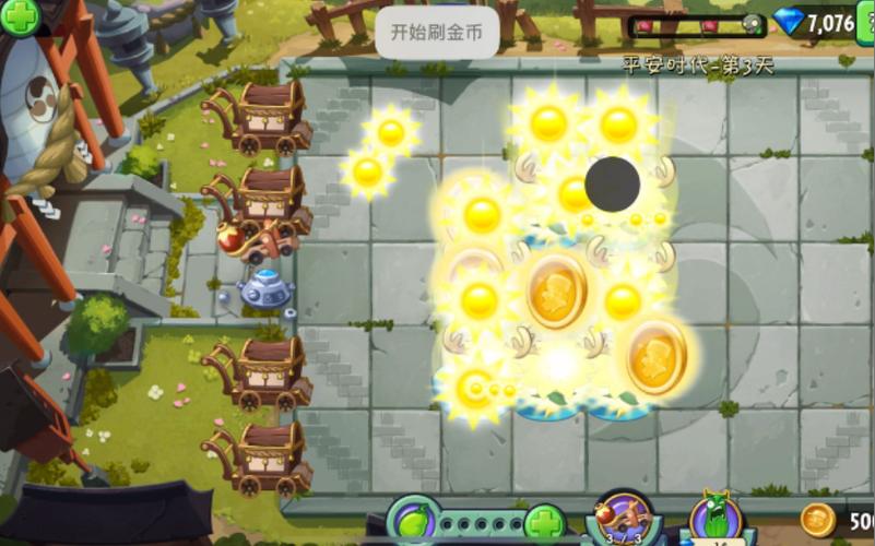植物大战僵尸2无线钻石金币版，植物大战僵尸2无限金币钻石下载安装-第3张图片-屿企游戏网
