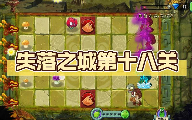 植物大战僵尸红针花_植物大战僵尸红针花拟人