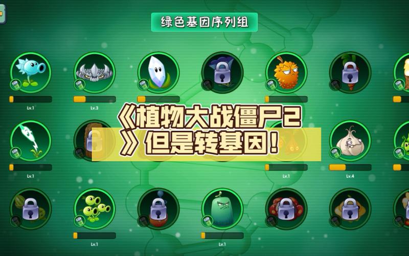 植物大战僵尸2强力植物，植物大战僵尸强力植物图片大全-第3张图片-屿企游戏网